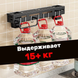 Органайзер, подвесная полка держатель на стену 30 см с крючками AND-20-20 фото 6
