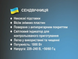 Сендвічниця 1800Вт 8 в 1 BITEK BT-551 BT-551 фото 5