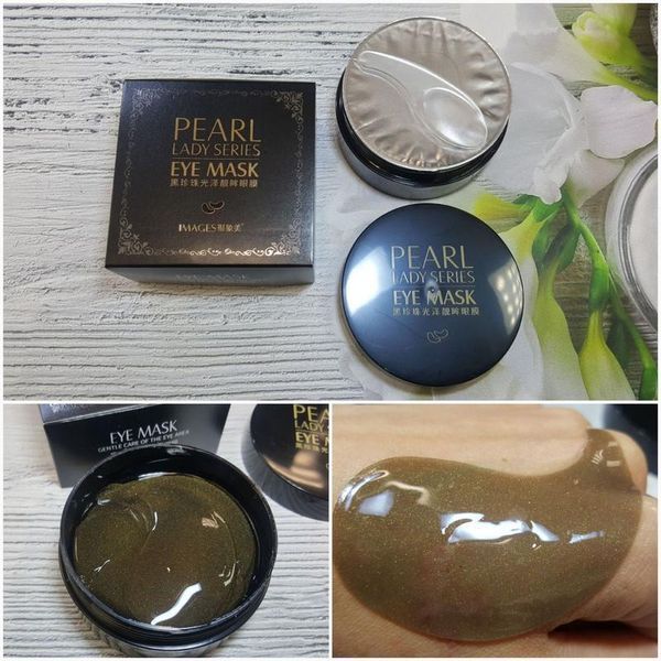 Гідрогелеві патчі під очі з чорними перлами та ламінарією Images Pearl Lady Series, 80г/60шт PearlLady фото