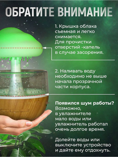 Увлажнитель воздуха Mushroom drop water Гриб аромадифузор-ночник Mushroomdrop фото