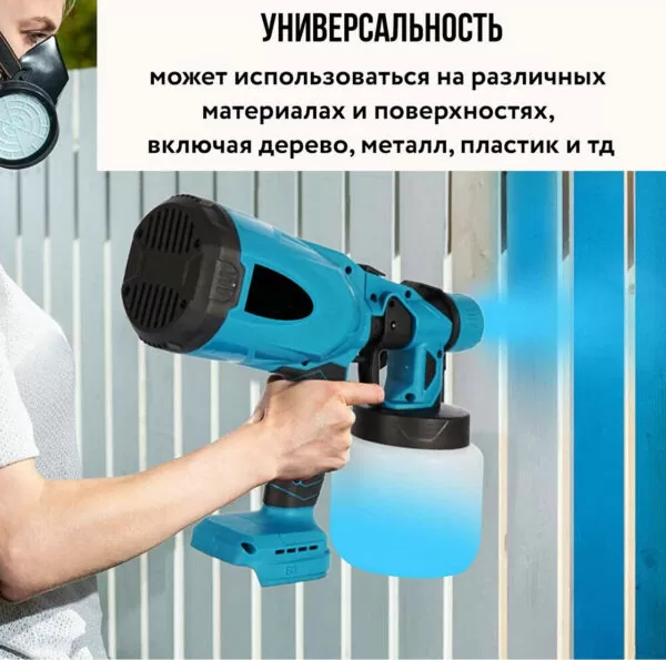 Краскопульт ( на 2 аккумулятора) (RD00-13) (RD00-13) фото