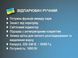Відпарювач ручний 1600Вт BITEK BT-1159 BT-1159 фото 5