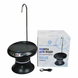 Автоматична електрична помпа для води EASYPUMP EASYPUMP фото 2