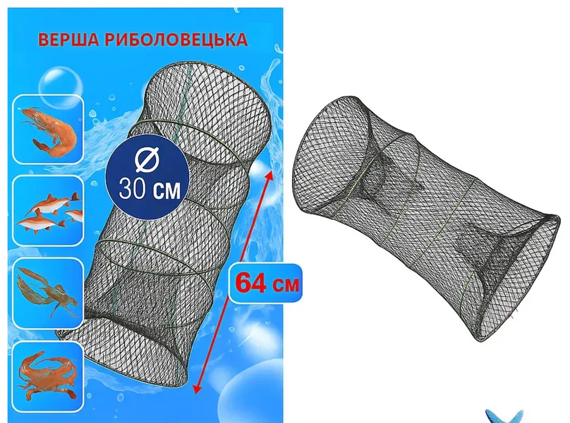 Раколовка стиха для рыбака 117 30см*64см 2548 фото