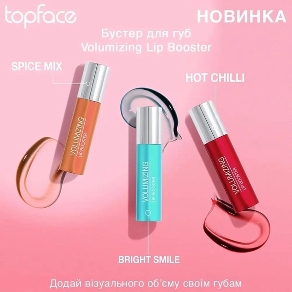 Блиск-бустер для губ Tofpace Volumizing Lip Booster PT210 &ndash; №1 PT210 фото