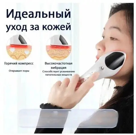 Увлажнитель-массажер Face Light Line Lifting Firming RF Beauty Instrument (отпаритель skin) (LY-76) LY-76 фото