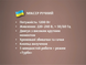 Миксер ручной 1200Вт BITEK BT-5526 BT-5526 фото 3